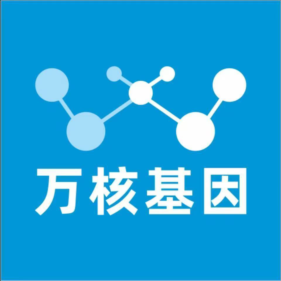 辽源东丰万核基因亲子鉴定